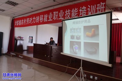 甘肃张掖网 教学演示用品的选择与价值