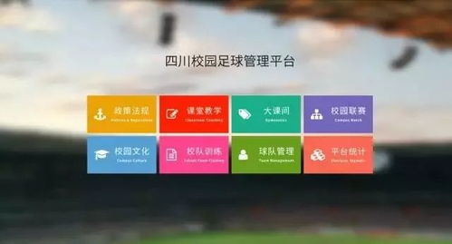 文轩教育第十七届西博会明星产品 教学演示用品的科技新境界