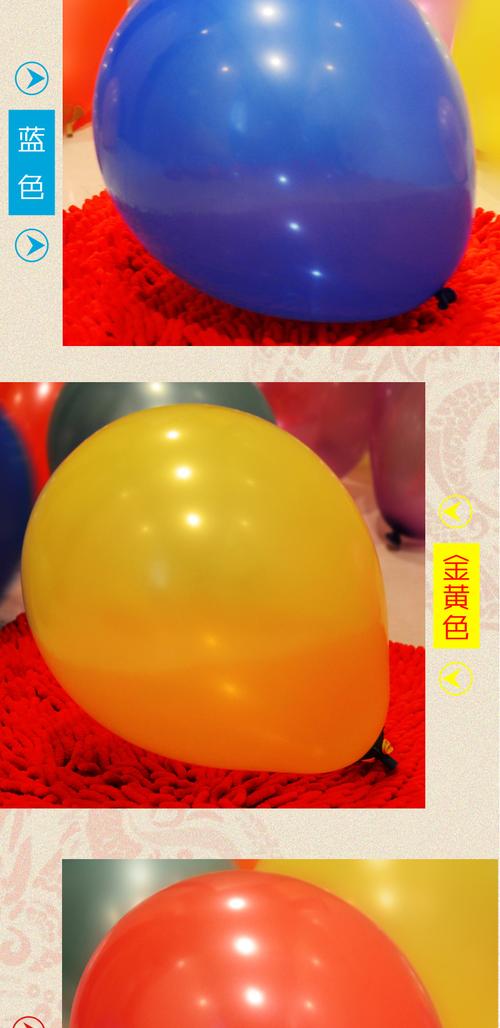 宴叙 婚礼婚庆节日派对用品 婚房布置结婚装饰 1